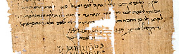 Masada: Can We Believe Josephus?